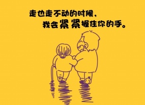 创意母亲节贺卡flash动画